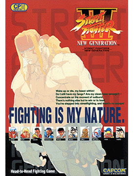 Street Fighter III: New Generation