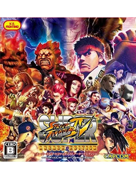 Super Street Fighter IV: Arcade Edition