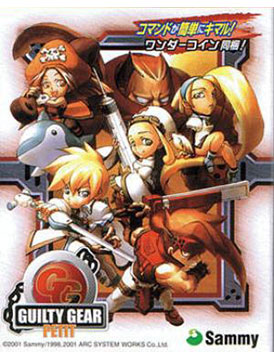 Guilty Gear Petit