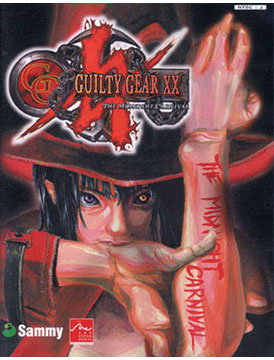 Guilty Gear XX