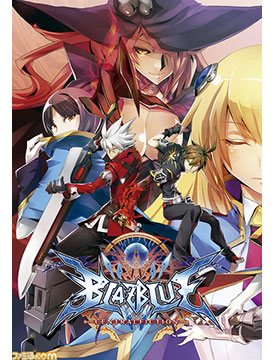 BlazBlue: Central Fiction