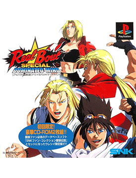 Real Bout Fatal Fury Special: Dominated Mind