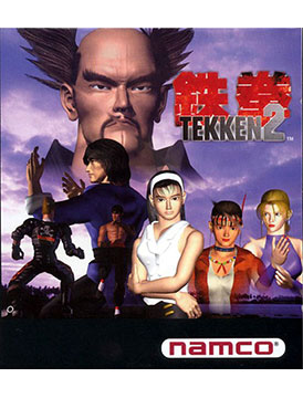 Tekken 2