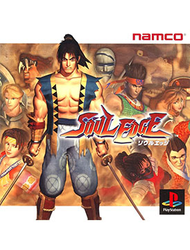 Soul Edge