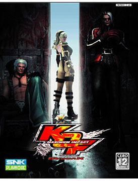 The King of Fighters: Maximum Impact