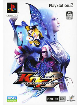 The King of Fighters: Maximum Impact 2