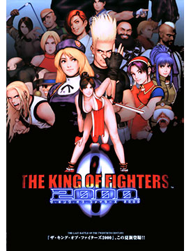 The King of Fighters 2000