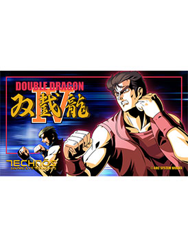 Double Dragon IV