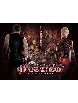 The House of the Dead: Scarlet Dawn