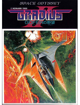 Gradius II: Gofer's Ambition