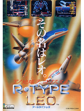 R-Type Leo