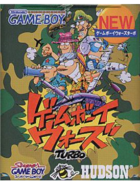 Game Boy Wars Turbo