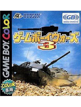 Game Boy Wars 3