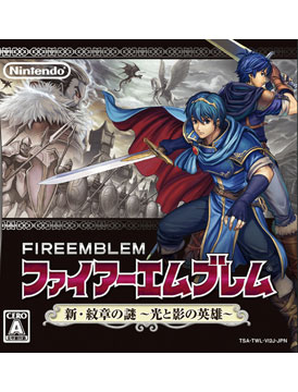 Fire Emblem: Shin Monshō no Nazo: Hikari to Kage no Eiyū