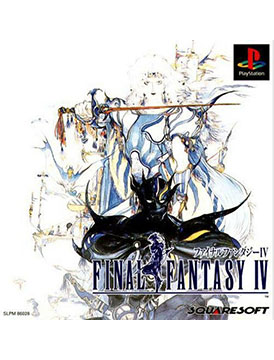 Final Fantasy IV