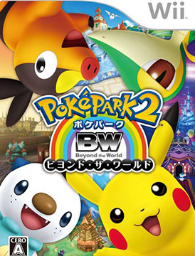 PokéPark 2: Wonders Beyond