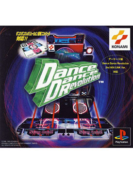 Dance Dance Revolution