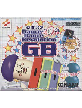 Dance Dance Revolution GB