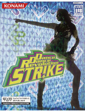 Dance Dance Revolution Strike