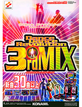 Dance Dance Revolution 3rdMix