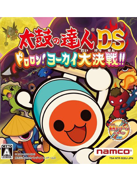 Taiko no Tatsujin DS