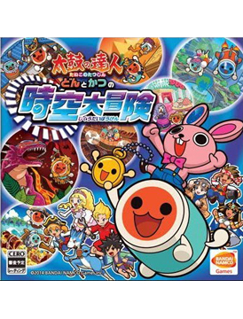 Taiko no Tatsujin: Don to Katsu no Jikū Daibōken