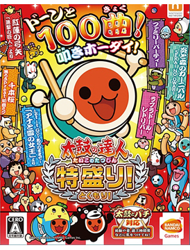 Taiko no Tatsujin: Tokumori!