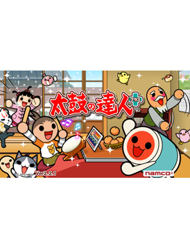 Taiko no Tatsujin Plus