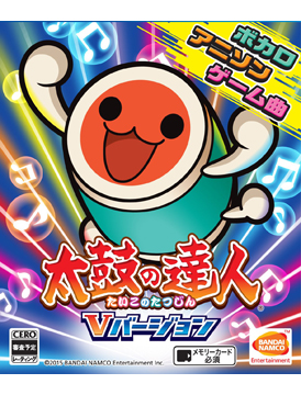 Taiko no Tatsujin: V Version