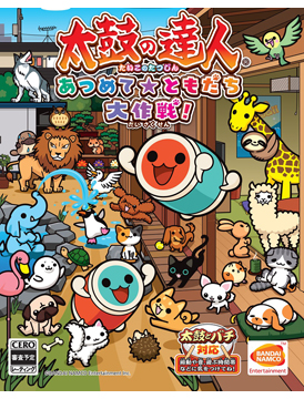 Taiko no Tatsujin: Atsumete Tomodachi Daisakusen!