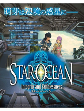 Star Ocean 5: Integrity and Faithlessness