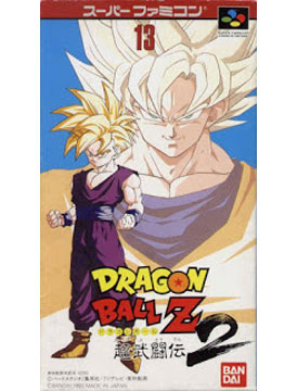 Dragon Ball Z: Super Butoden 2