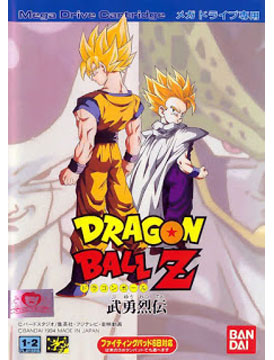 Dragon Ball Z: Buyu Retsuden