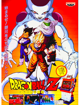 Dragon Ball Z: Shin Saiyajin Zenmetsu