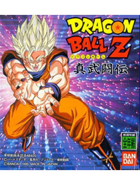 Dragon Ball Z: Shin Butoden