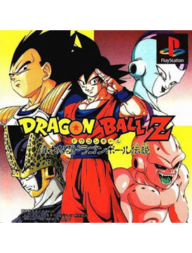 Dragon Ball Z: The Legend