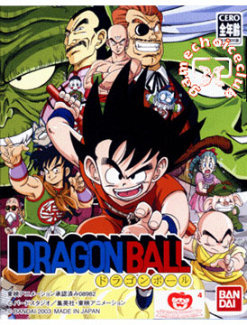 Dragon Ball (WonderSwan)