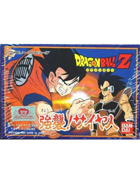 Dragon Ball Z: Kyôshū! Saiyan