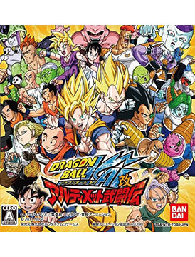 Dragon Ball Kai: Ultimate Butoden