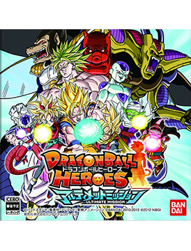 Dragon Ball Heroes: Ultimate Mission