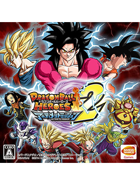 Dragon Ball Heroes: Ultimate Mission 2