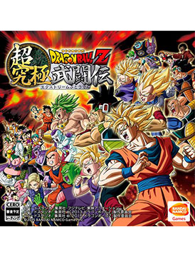 Dragon Ball Z: Extreme Butoden