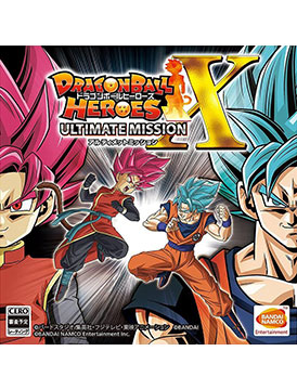 Dragon Ball Heroes: Ultimate Mission X