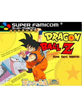 Dragon Ball Z: Super Saiya Densetsu