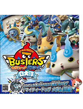 Yo-kai Watch Busters