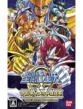 Saint Seiya Omega Ultimate Cosmos