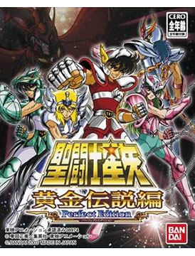 Saint Seiya: Ogon Densetsu Perfect Edition