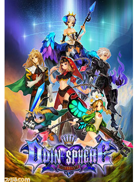 Odin Sphere: Leifdraser