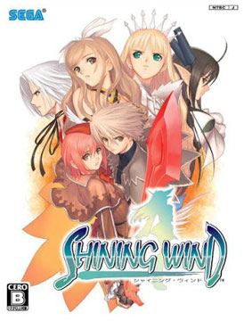 Shining Wind