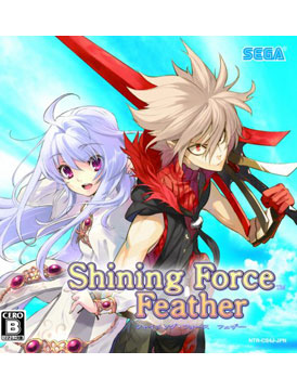 Shining Force Feather